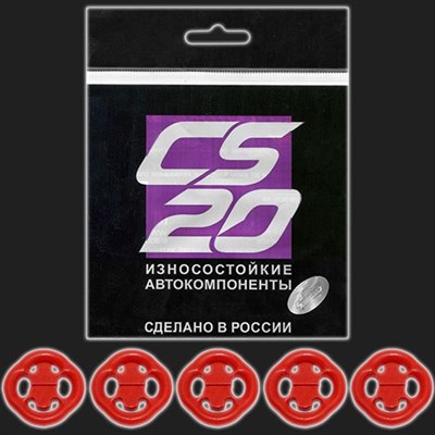 Подушка подвески глушителя CS-20 DRIVE /полиуретан/ ВАЗ 2108-21099, 2113-2115 (5 штук) 66018 - фото 41907